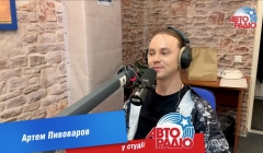 УШ поехали - Артем Пивоваров: новая песня "МІРАЖ", первое образование, французский язык