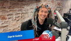 УШ поехали - Сергей Бабкин: о желание уйти со сцены, конфликтах с женой, феминизме и песне "Вона знає"