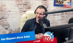 УШ поехали - Иван Марунич о новой рок группе Karta Svitu, целях на 2021 год и приоритетах