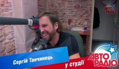 УШ поехали - Сергей Танчинец: НСК "Олимпийский", концертный тур "Вільні люди"