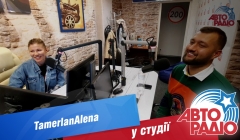 УШ поехали - TamerlanAlena о любви, машинах и творчестве