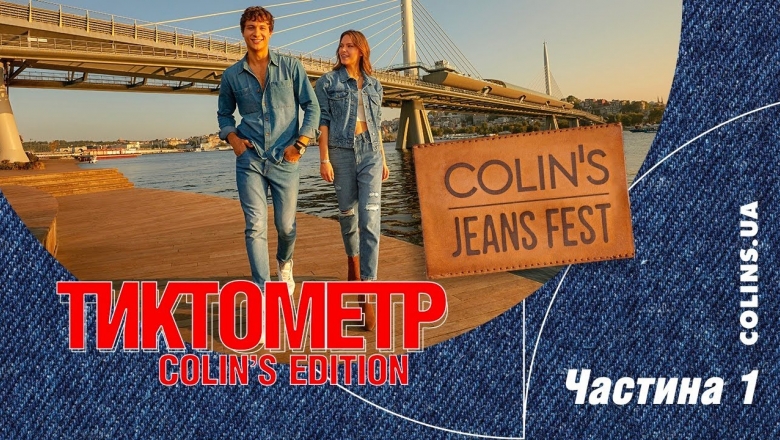 Радіо NRJ - ТІКТОМЕТР. СOLIN'S EDITION НА РАДІО NRJ. ВИГРАЮТЬ УСІ Частина 1