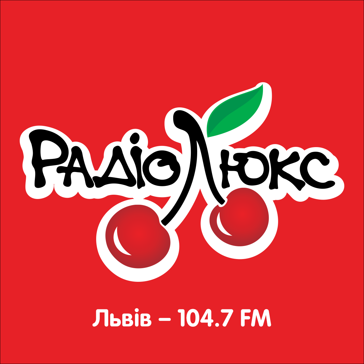 Люкс ФМ Львів