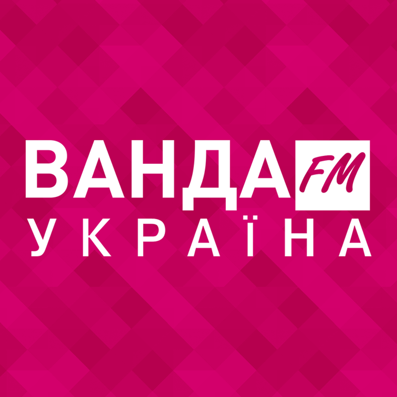 Ванда FM