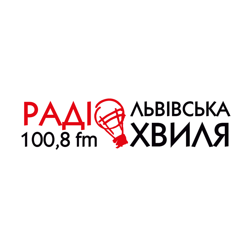 Львівська Хвиля